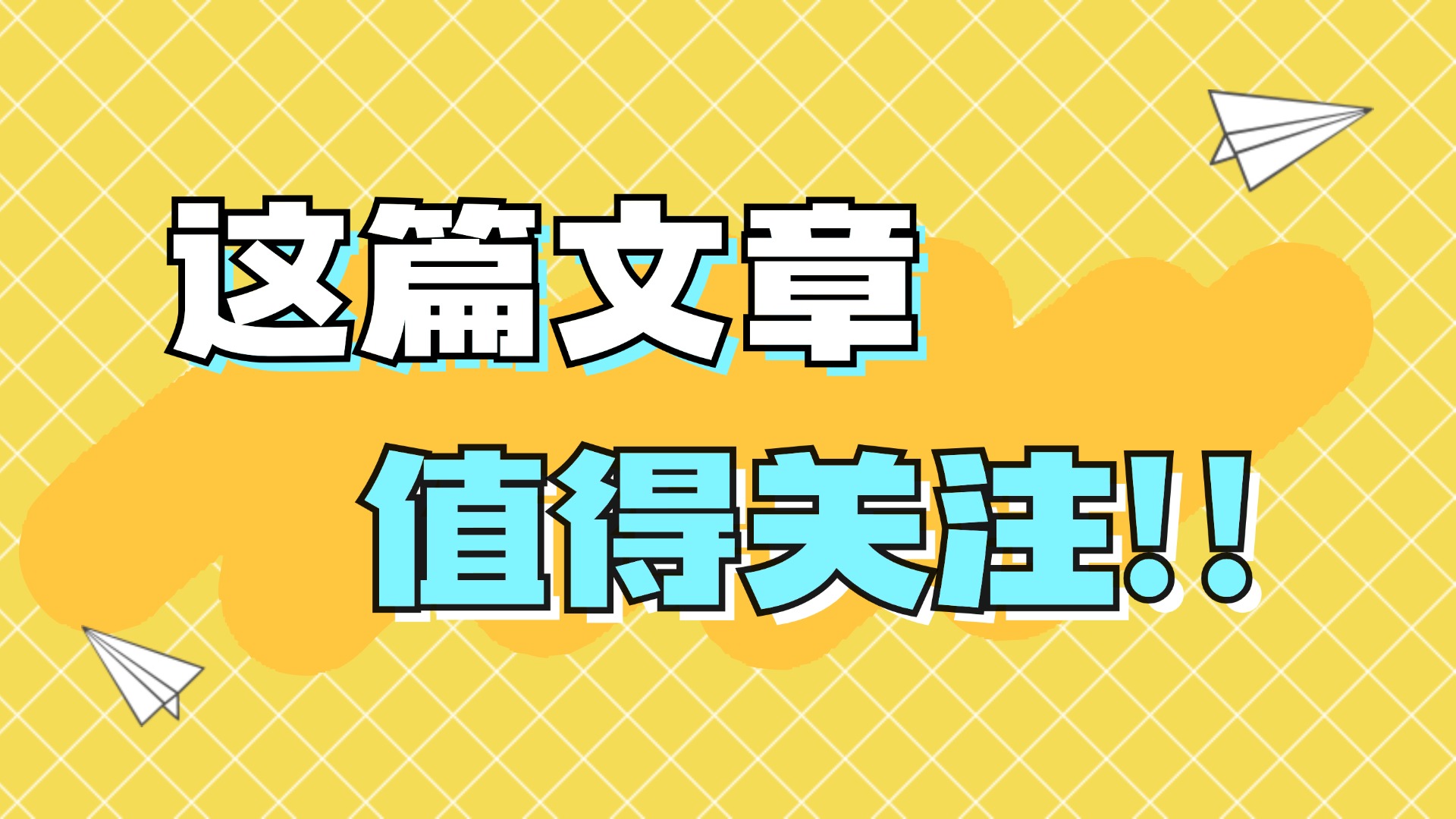 绿联Docker容器部署前准备工作