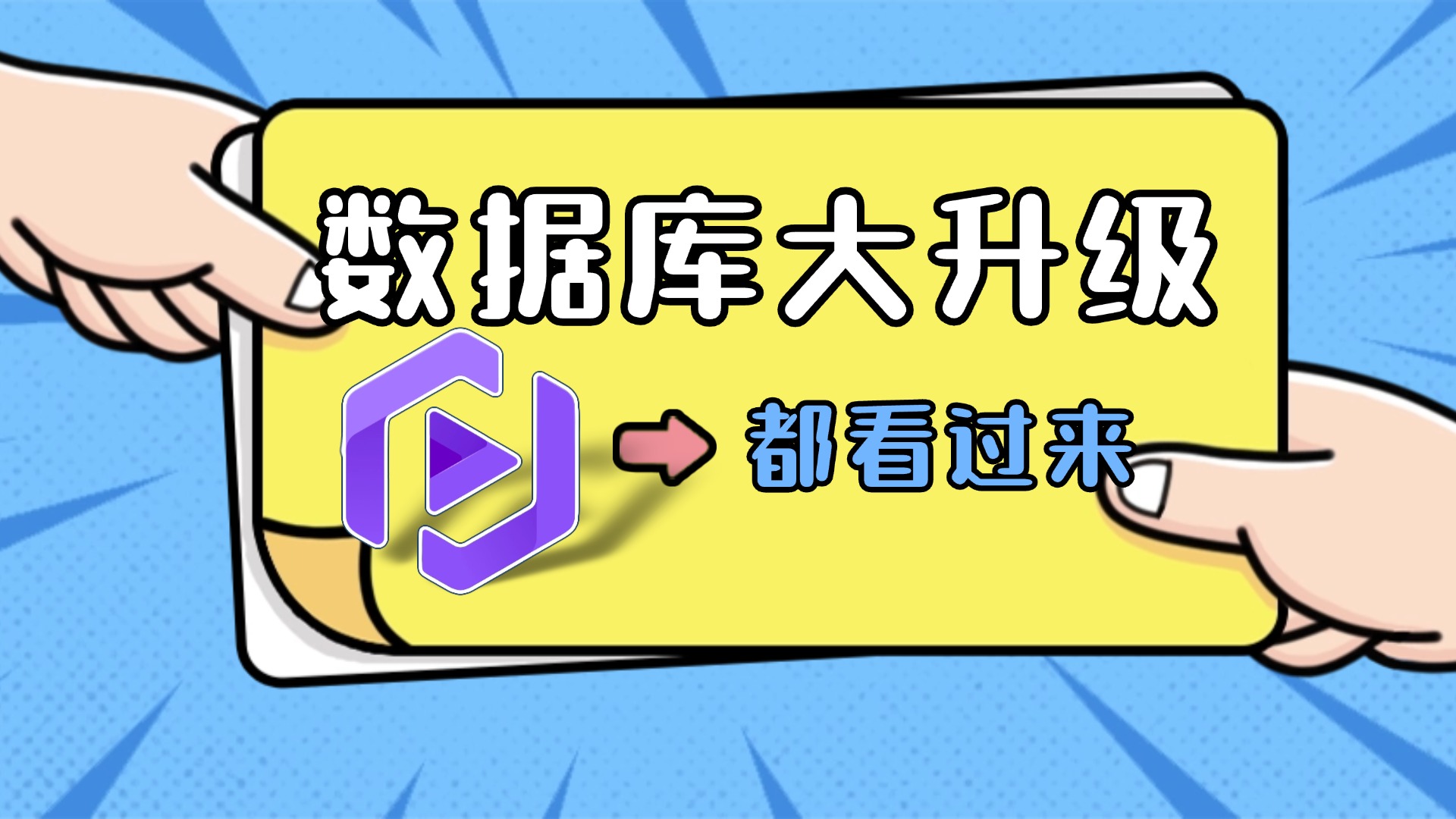 MoviePilot 进阶:从 SQLite 切换到 PostgreSQL
